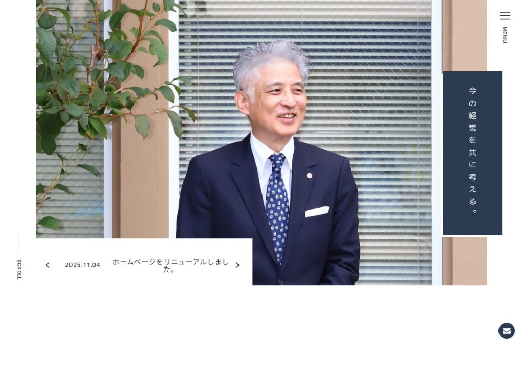 原会計事務所