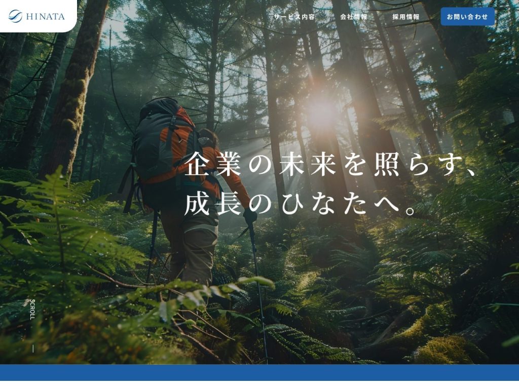 陽太税理士法人