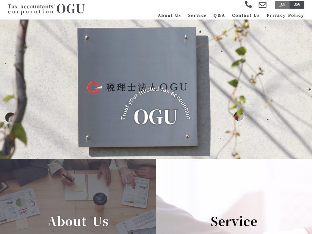 税理士法人OGU