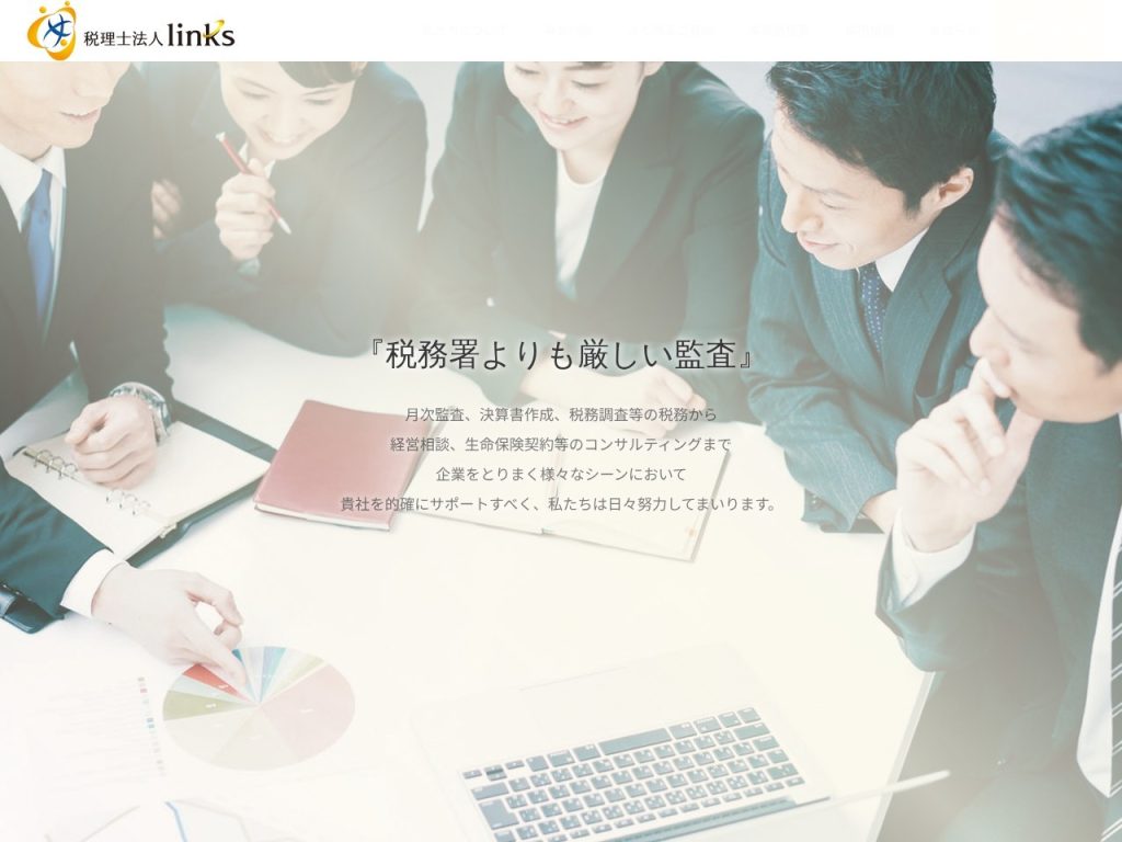 税理士法人links