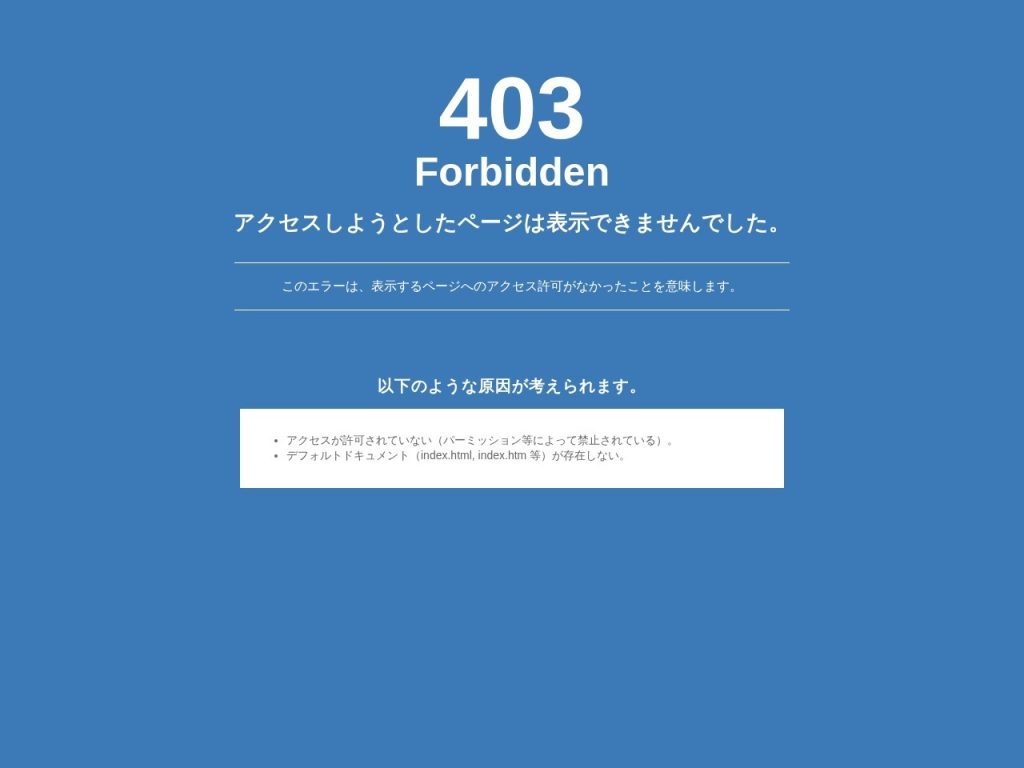 新木淳彦税理士・行政書士事務所